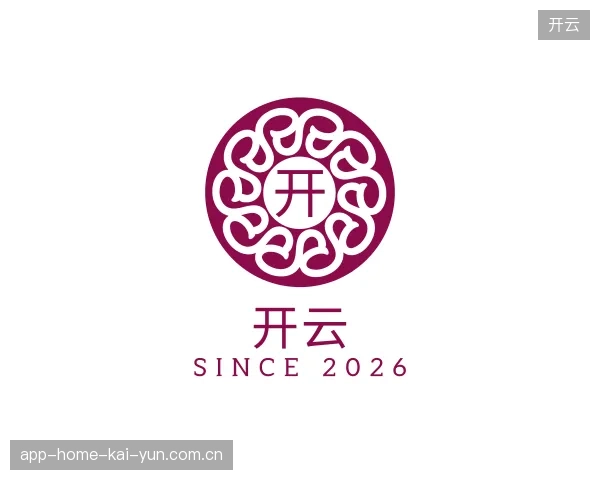 纵览开云中国官网